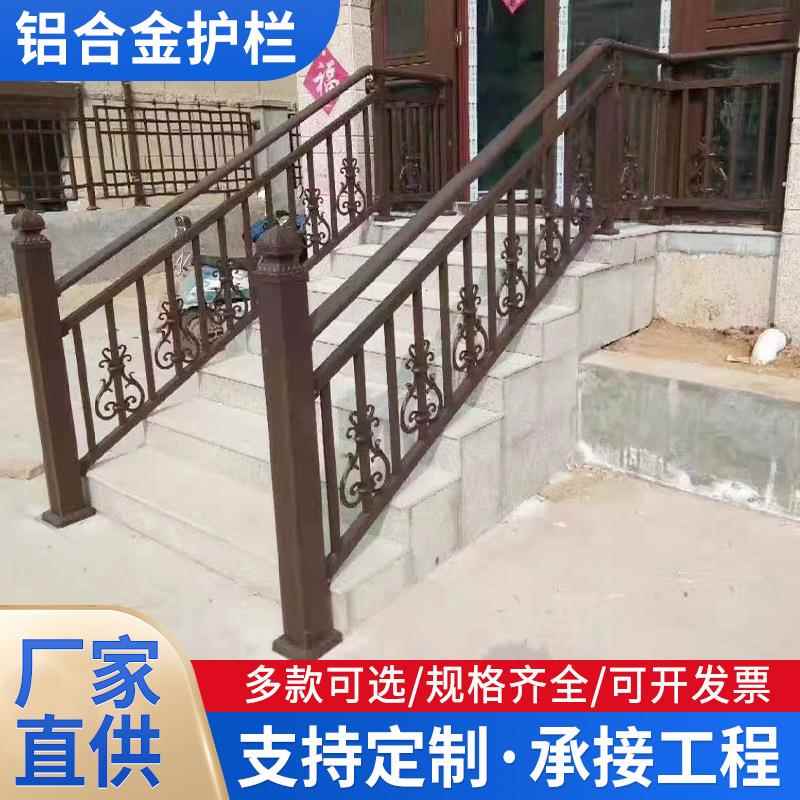 铝合金阳台楼梯护栏小区别墅露台室内防护栏扶手室外围栏别墅护栏