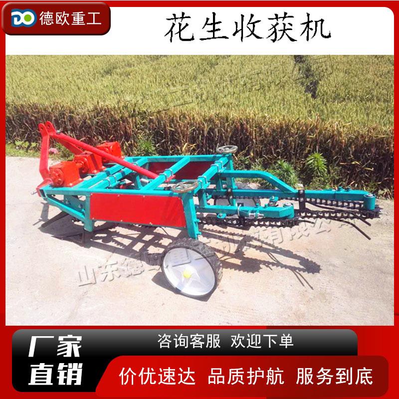 小型花生收获机 三点悬挂式长果收割机 家用链条式花生摘果机