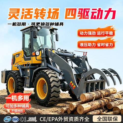 德翊装载机四驱柴油小铲车工程建筑946加长臂四驱小型装载机