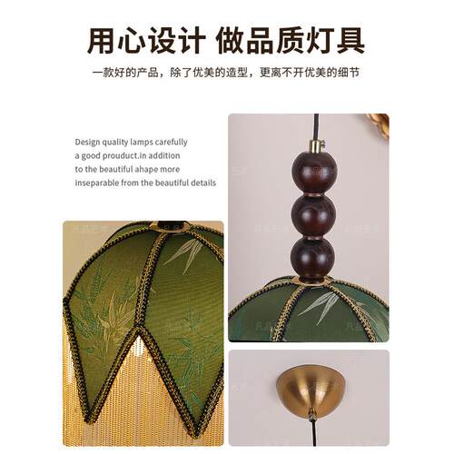 法式复古风卧室床头小吊灯中古美式装饰流苏高级感氛围玄关吧台灯