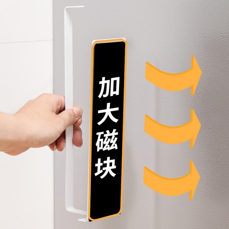 房箱侧面挂收架保IGX鲜膜纳架磁吸式免打孔抹布厨毛巾架厨房卷冰