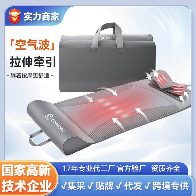 跨境全身气囊按摩床垫家用颈椎肩腰背部按摩躺垫多功能加热按摩靠