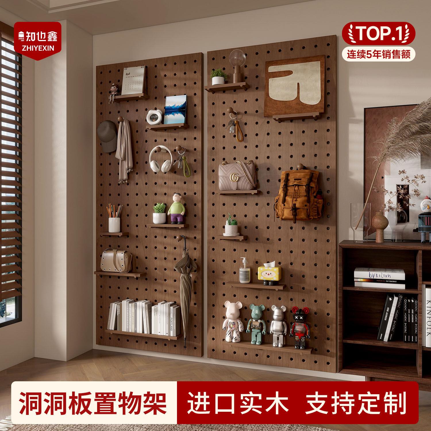 实木定制洞洞板墙上置物架造型墙面入户玄关门口木质隔板展示架子