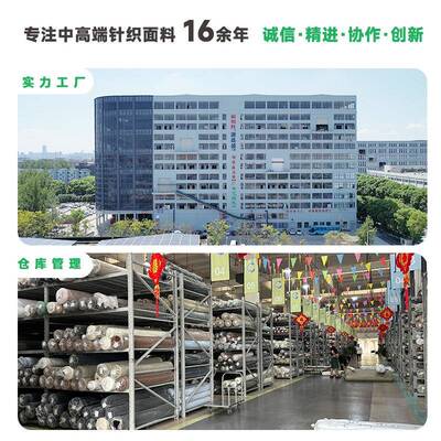 全料棉抓毛密根毛卫衣单拉架针CEK织布料现货秋冬弹力面刷绒面暖
