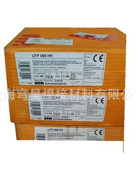 条德UT65国65焊模P具焊条