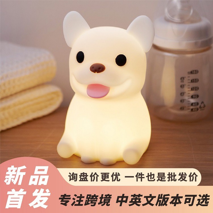 斗牛狗硅胶小夜灯跨境法斗拍拍灯USB充电调光卧室床头氛围睡眠灯