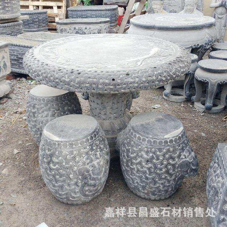 庭院花园青石仿古石桌石凳石雕圆桌摆件青石大理石桌子石凳子