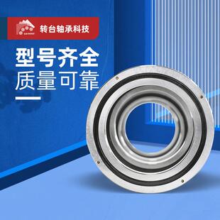 常州转台RB11015交叉圆柱滚子轴承薄壁数控机床工业机械手臂轴承