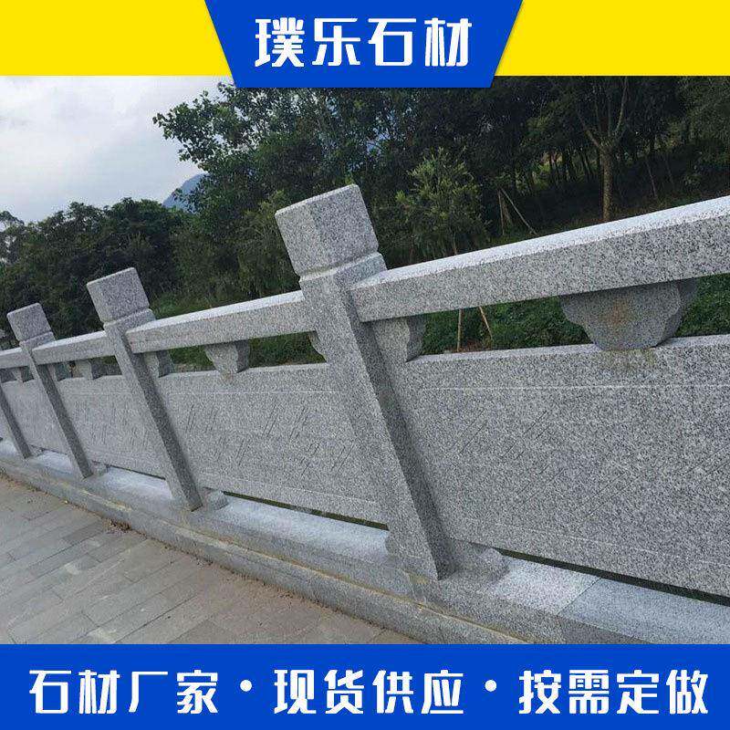 花岗岩石材石雕护栏板园林别墅庭院桥栏杆图片五莲红