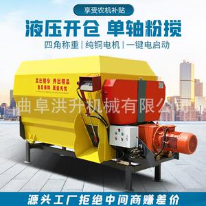 双轴直连式粉碎搅拌机青储草料混合拌草机12立方单轴tmr搅草机视