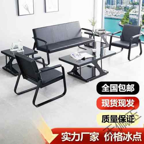 hpy1三人位办公沙发商务简约现代2024新款办公室会客接待茶几组合
