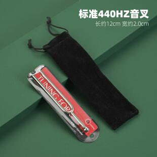 专业音叉256HZ医学1024HZ铝质512实验4096钢琴采耳128标准调440