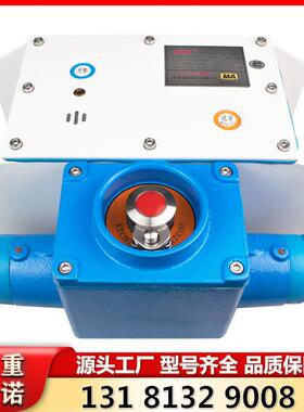 KTC102.3-1(HY)矿用本质安全型组合扩音电话天津华宁人员联络设