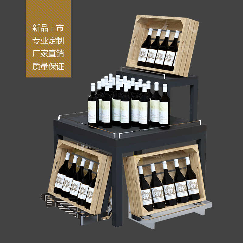 红酒货架展示架超市烟酒店高档白酒货架名酒酒庄酒行钢木陈列柜