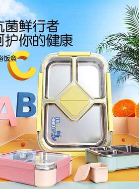 304不锈钢保温餐盒学生饭盒加厚可注水便携便当盒饭盒分格密封