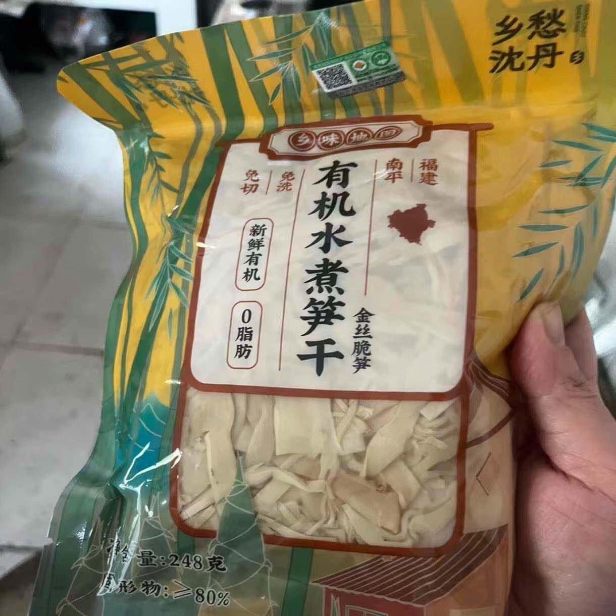 乡愁沈丹有机水煮笋干新鲜免切免泡脆笋农家清炒香脆下饭春笋竹笋