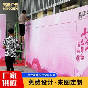 Kt板喷绘包边广告牌年会背景展板形象墙制作 活动桁架展板搭建