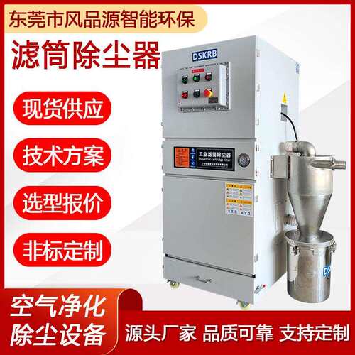 工业脉冲除尘器VJG-FB-055LEX-T4R一体式高负压单机集尘器吸尘机
