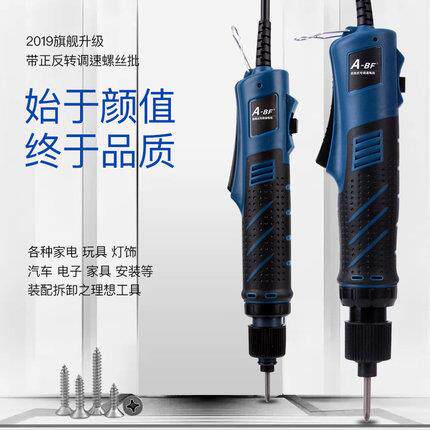 A-BF/不凡DM-620S电批电动螺丝批220V直插电动起子小大扭矩