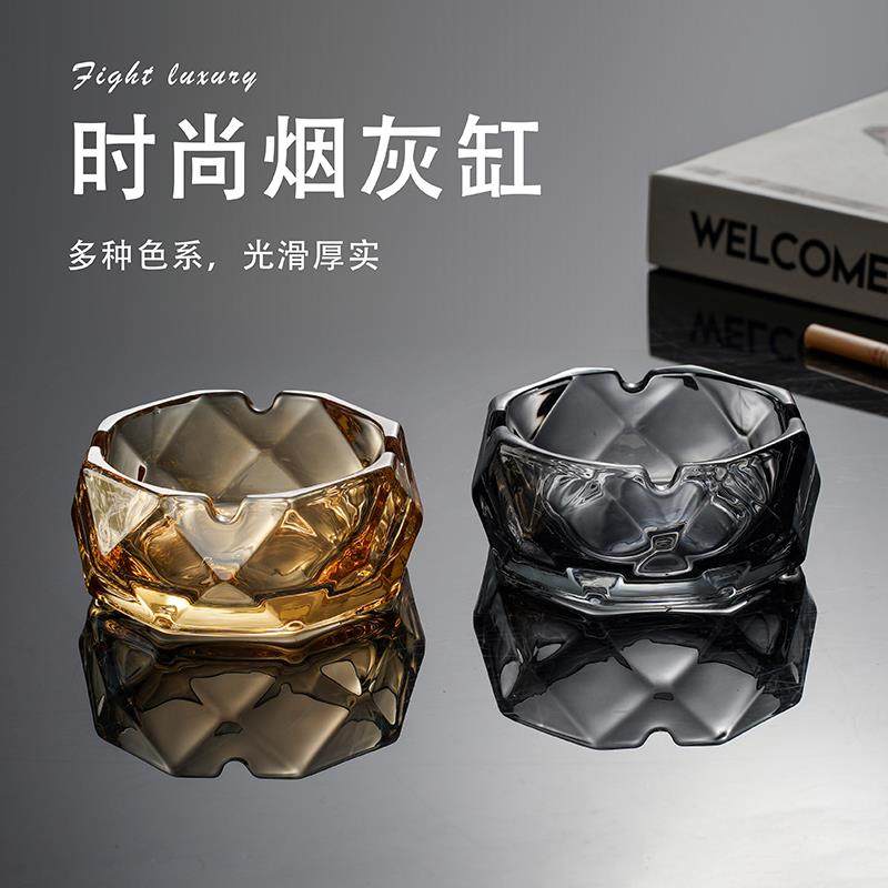 玻璃烟灰缸商用酒店烟缸办公室烟盅创意个性高级感家用客厅防飞灰