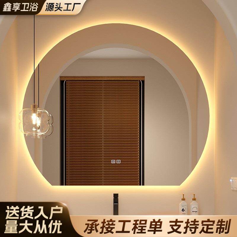 智能浴室镜家用挂墙式卫生间镜子壁挂洗手间带灯触摸屏防雾led镜