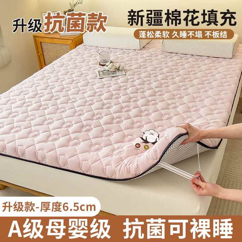 花床垫垫家用床褥垫榻米垫榻子褥子宿舍学生单软棉人租房TMA专用