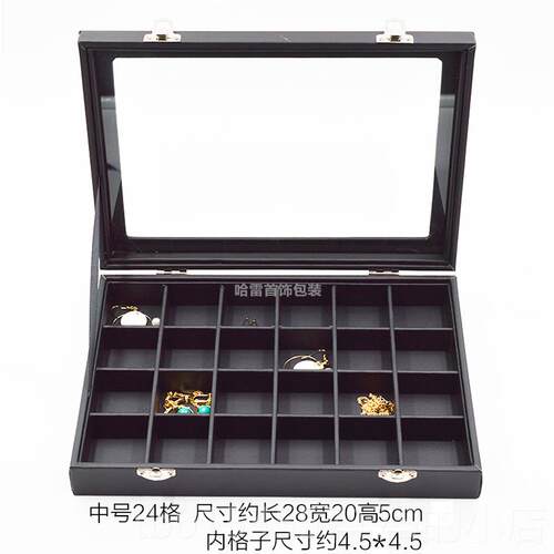 正品中大带盖首饰黑皮珠宝盒箱饰品收手镯项链盘戒指纳耳钉号耳环
