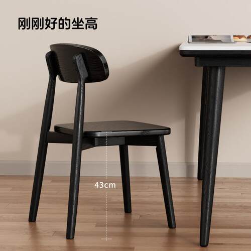 见描述实木椅子用餐椅现家代简约木椅餐吃厅餐桌椅饭背凳子轻奢黑
