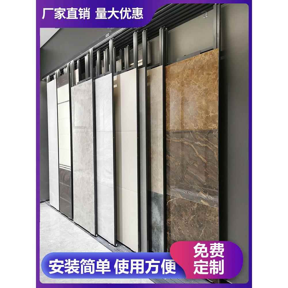 瓷砖推拉展示架陶瓷地砖岩板木地板样品铝合金轨道多功能包边高端