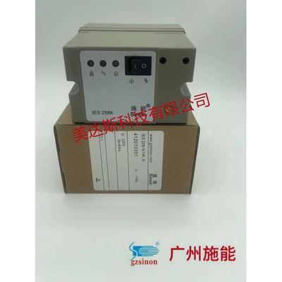 IES258K自动点火控制器 Sinon施能IES258-5/1W..K烧嘴控制器