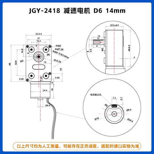 JGY-2418无刷直流减速电机微型涡轮蜗杆12v24v可调速小马达