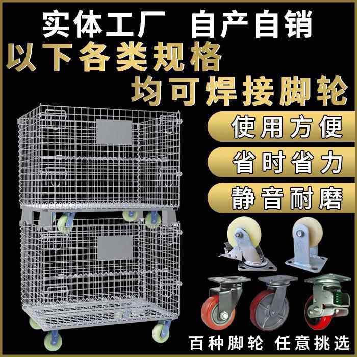 现货折铁叠式可移动递超物流仓库市周IDD转铁筐带轮带盖框快仓储