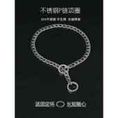 304不锈钢P炼领牵引绳防爆训练犬P字中 大型犬马狗领狗炼