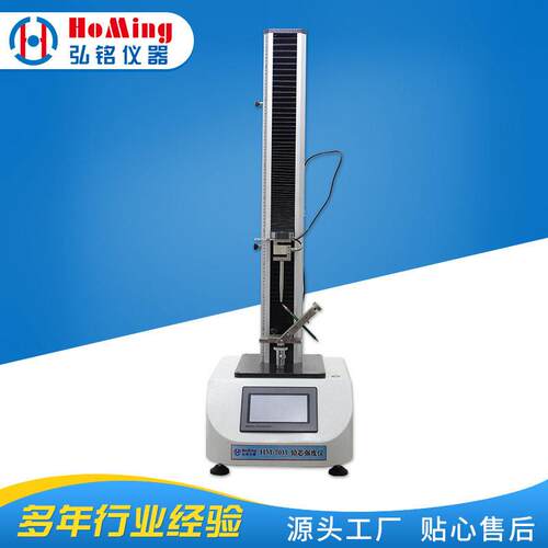 HM-7015铅芯强度仪，笔类检测仪器，文具类检测仪器