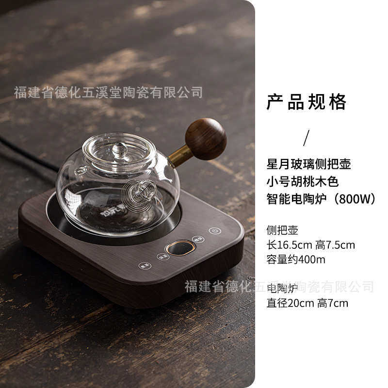 煮茶壶陶侧把保温暖普洱电加热玻璃茶炉茶器炉温茶器电煮养生茶壶