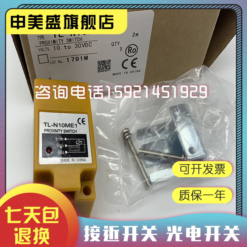 现货销售TL-X2Y1 TL-X2Y2 TL-X5Y1 TL-X5Y15 TL-X5Y2 TL-X10F1