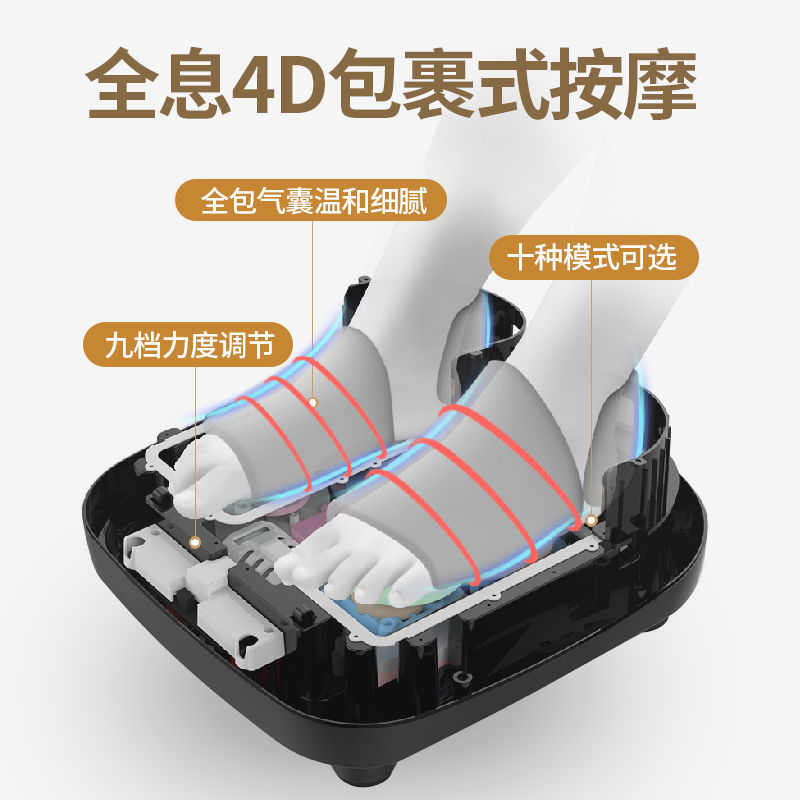 批发自动揉捏足疗机足底按摩器全自动足部按摩器加热震动家用礼品