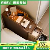 家逸实木床头柜小型极窄20cm窄边柜超窄智能床头置物架夹缝柜