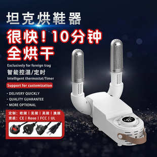 神器 烘鞋 器家用除臭干鞋 器成人烘干机学生烘鞋 子暖鞋