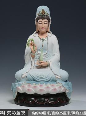 正品美陶微瓷多尺寸慈颜观音像梵彩观音像奉佛像家用供菩萨陶坐瓷