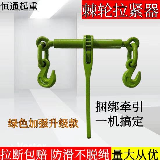 级轮拉紧器链条收紧器紧锁扣链条压把紧链器大链运输紧绳器15齿