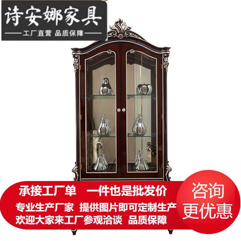 法式新古典实木客厅酒柜 欧式饰品柜储物柜黑色家具