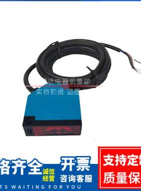 漫反射光电开关 E3JK-DS30M1红外感应漫反射光电开关G50-2A30JC