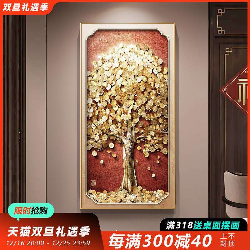 轻奢发财树玄关装饰画过道走廊挂画入户正对门新中式竖版墙壁挂画