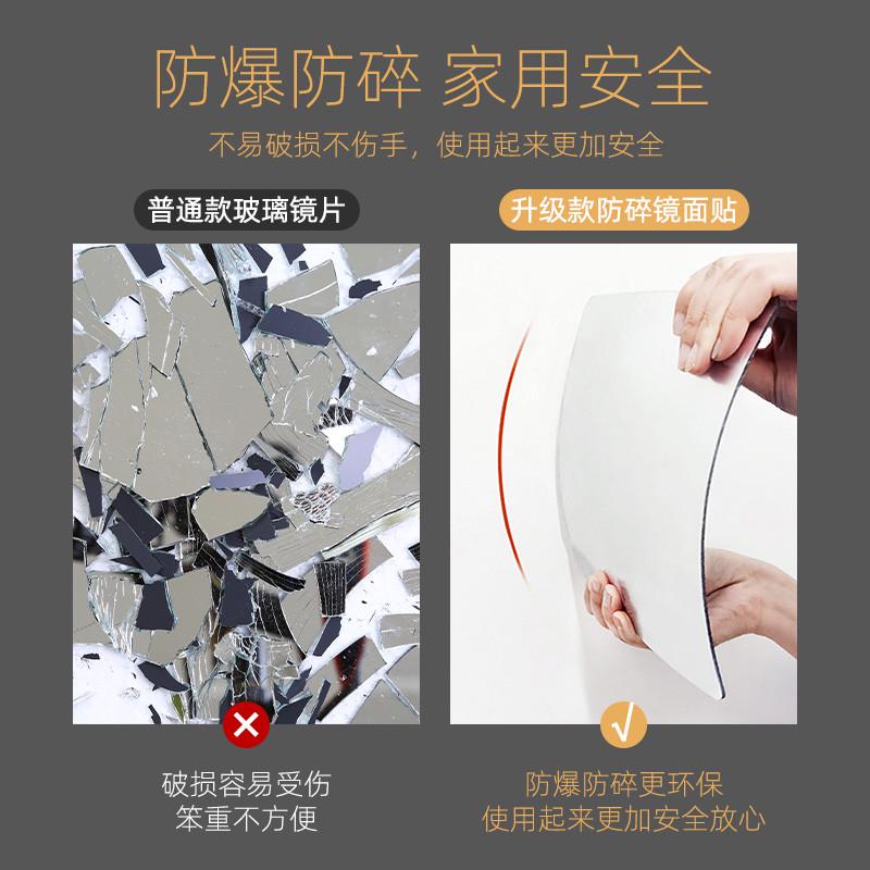简约现代亚克力镜子贴墙自粘免打孔家用全身穿衣镜面贴卧室试衣镜
