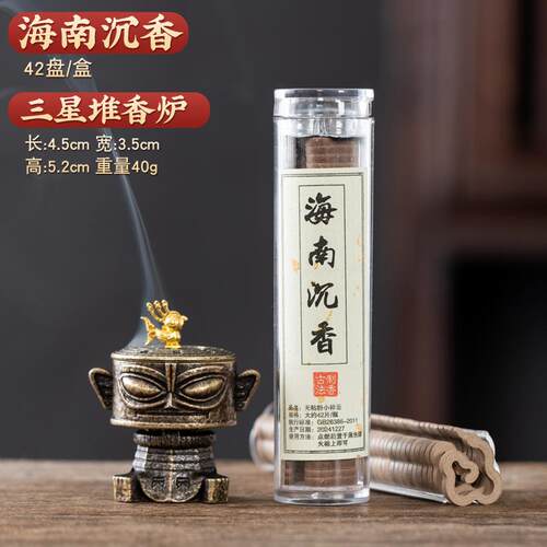 高级感香炉新款迷你点燃式香薰炉禅意小号门店香薰盘香公司桌面日