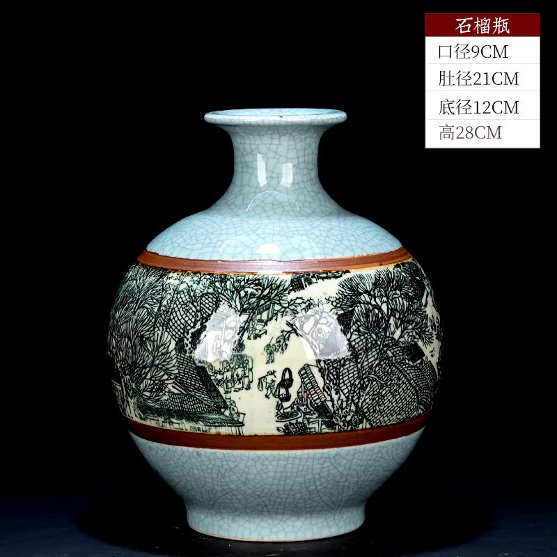 高档厅景德陶瓷花瓶摆件中式复古裂纹清釉明上镇河图客博古架玄关