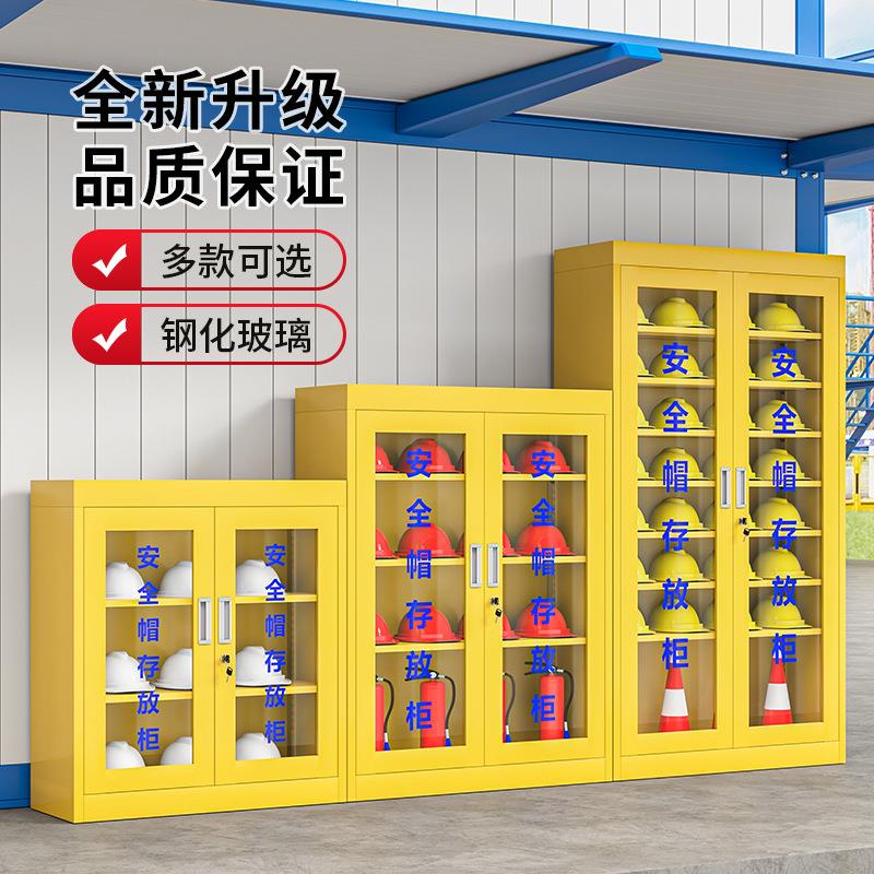 厂房安全帽柜子地工车211间全帽存放锈柜安全帽摆安放柜不钢安全图片