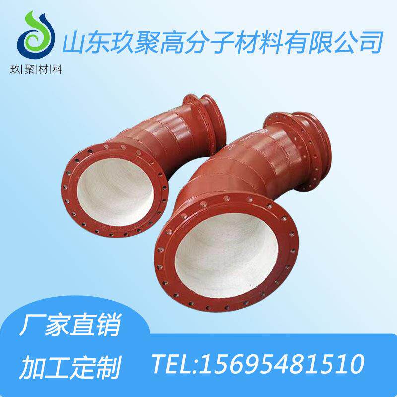厂家供应耐磨陶瓷管陶瓷贴片耐磨管道洗煤厂用陶瓷管