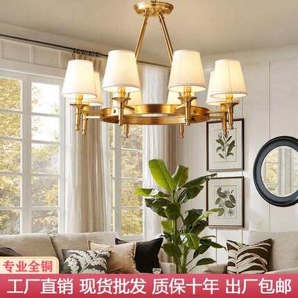 全铜美式客厅吊灯北欧流行LED餐厅灯现代简约枝形大气轻奢灯具